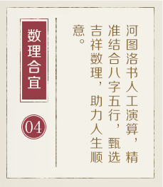常州哪里起名字好-起名流程四