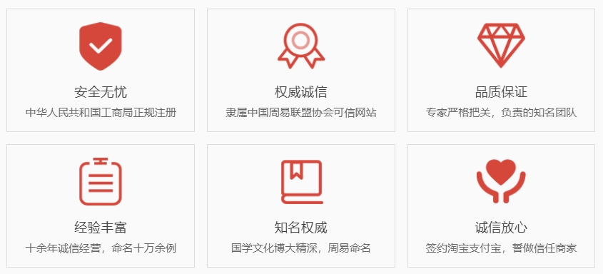 常州哪里起名字好-关于我们  第1张